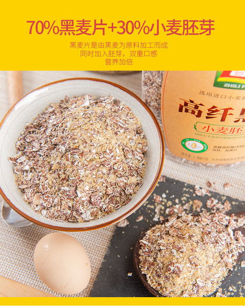 智力小麥胚芽969g罐裝營(yíng)養(yǎng)早餐食品無蔗糖原味富硒即食沖飲代餐粉