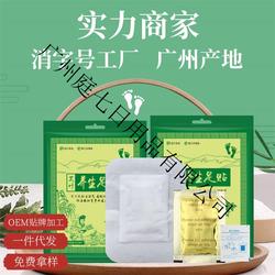 足貼來(lái)料加工 足貼 庭七日用品源頭工廠(chǎng)
