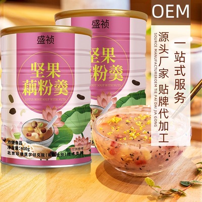 速食早餐粉代加工 水果堅(jiān)果藕粉羹廠(chǎng)家 早餐速食代餐粉oem 盛禎