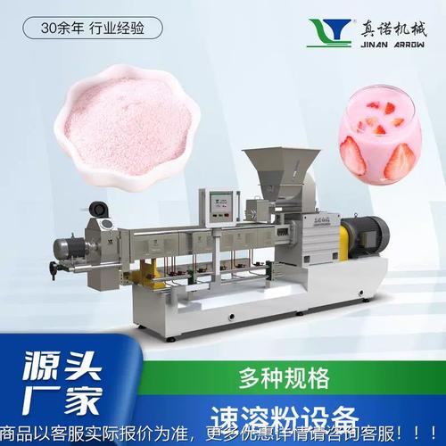 休閑食品設(shè)擠壓膨化機(jī) 代餐粉加工機(jī)械備 營ft75養(yǎng)粉生嬰米粉產(chǎn)兒
