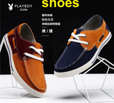 日用品網站建設 策略、設計與用戶體驗