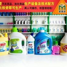 寬城立潔日用品廠 跨界創(chuàng)新，聚焦食用農(nóng)產(chǎn)品研發(fā)新領(lǐng)域