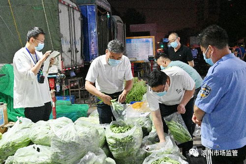 凌晨出擊！濱州市市場監管局開展食用農產品夜間專項抽檢，守護市民“舌尖上的安全”