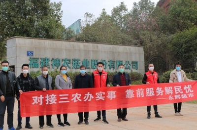愛心直采破滯銷難題 福建永輝采購(gòu)團(tuán)隊(duì)助力農(nóng)民，深耕食用農(nóng)產(chǎn)品研發(fā)