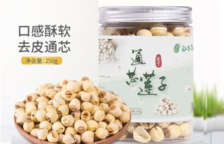 白子洋通芯蓮子 價格、品質與代理加盟的全景解讀