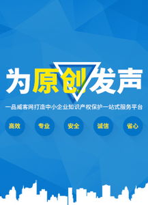 易網(wǎng)銷(xiāo)網(wǎng)絡(luò)營(yíng)銷(xiāo)服務(wù)產(chǎn)品LOGO與品牌設(shè)計(jì) 打造數(shù)字時(shí)代的信任符號(hào)