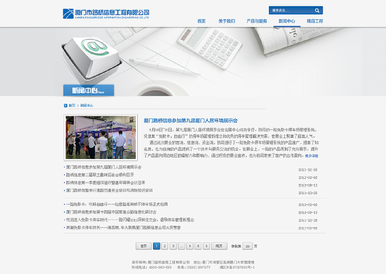 網(wǎng)頁(yè)設(shè)計(jì) 打造卓越數(shù)字化體驗(yàn)的專(zhuān)業(yè)服務(wù)